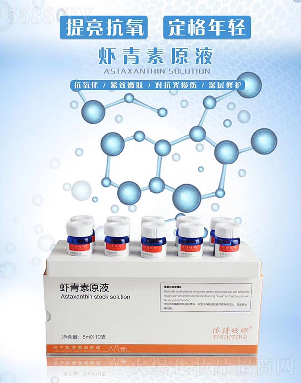 �V�������m����Ƽ����޹�˾����Ԋ(sh��)�q���r����ԭҺ