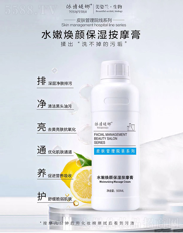 �V�������m����Ƽ����޹�˾����Ԋ(sh��)�q��ˮ�۟����Ħ�� 500ml