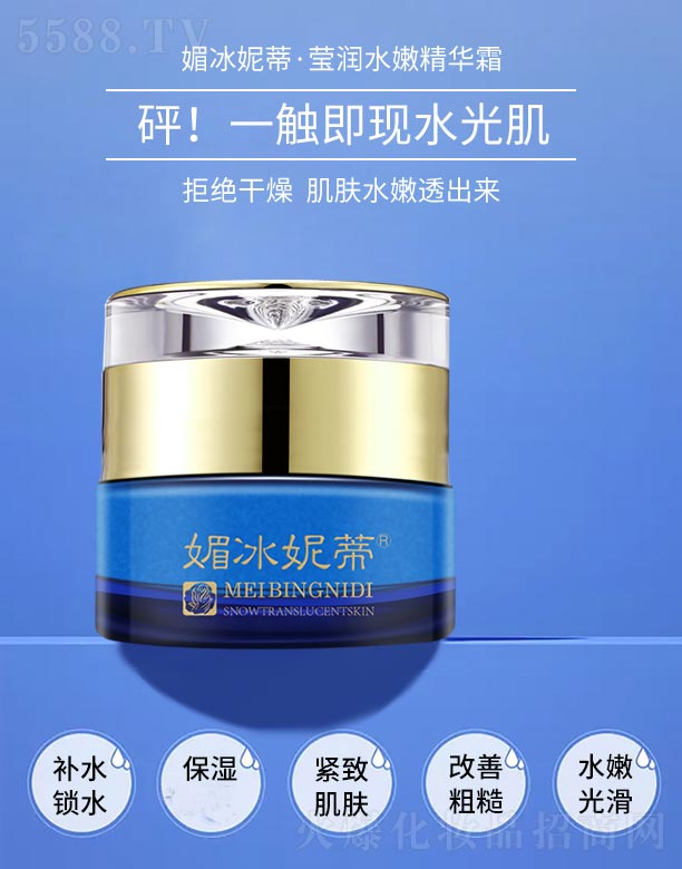 �V���ГP(y��ng)����Ƽ����޹�˾���ı��ݵ١�����ˮ�۾��A˪