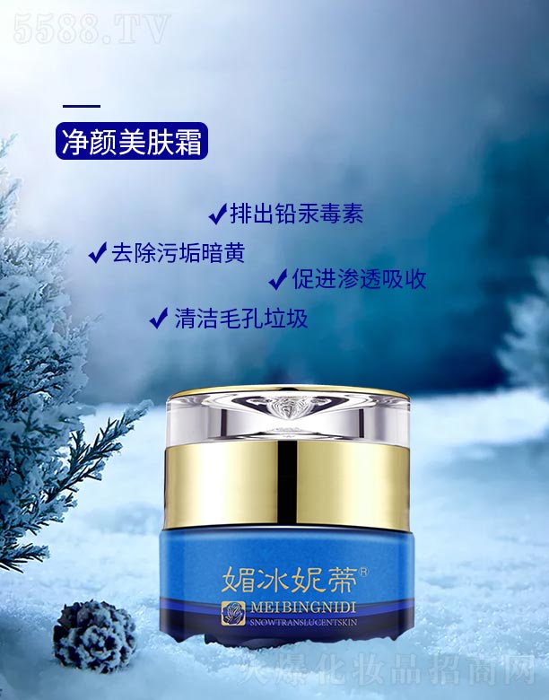 �V���ГP(y��ng)����Ƽ����޹�˾���ı��ݵك�����w˪