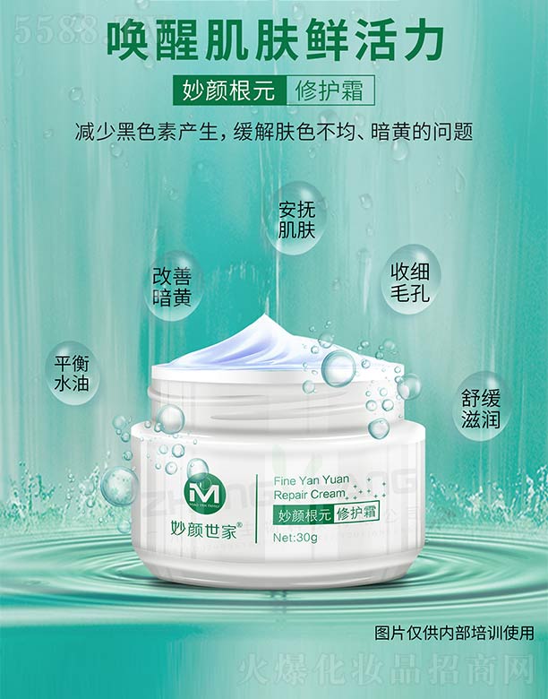 �V���ГP����Ƽ����޹�˾������������Ԫ���o(h��)˪ 30g