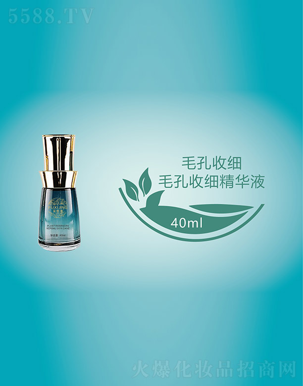 �V���f�Z���H����Ƽ����޹�˾��ܽ��ë���ռ����AҺ 40ml