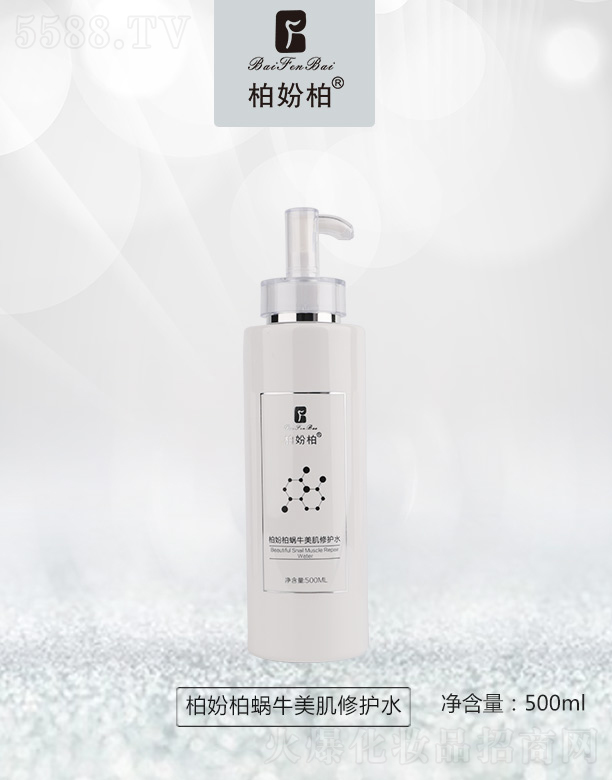 �V��Ʒ��(y��u)���y��(chu��ng)�¿Ƽ����޹�˾���؊}��΁ţ�������oˮ 500ml