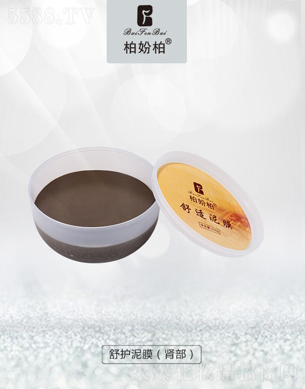 �V��Ʒ��(y��u)���y��(chu��ng)�¿Ƽ����޹�˾���؊}�����o��Ĥ(�I��)���b