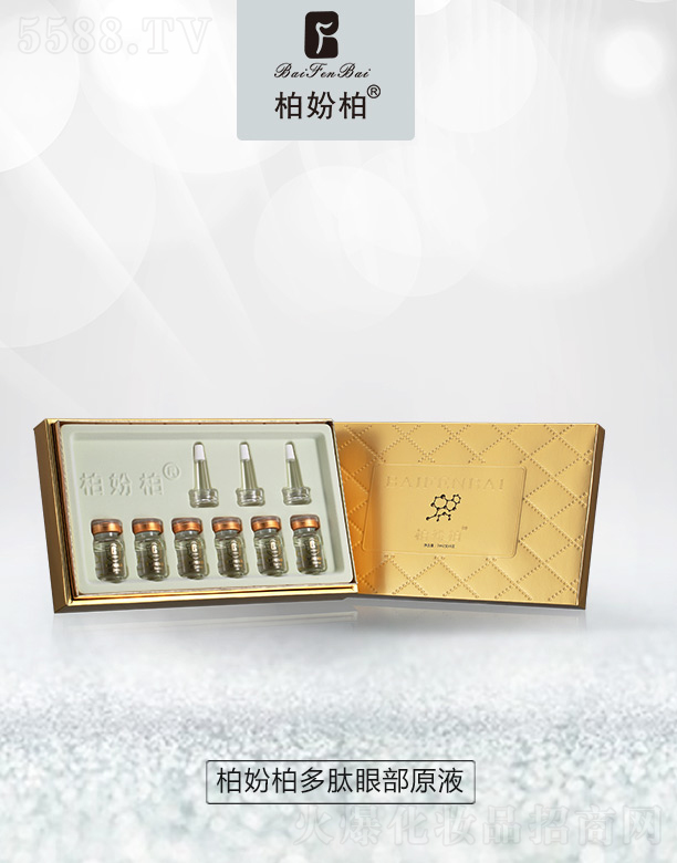 �V��Ʒ��(y��u)���y��(chu��ng)�¿Ƽ����޹�˾���؊}�ض����۲�ԭҺ�׺�6֧�b