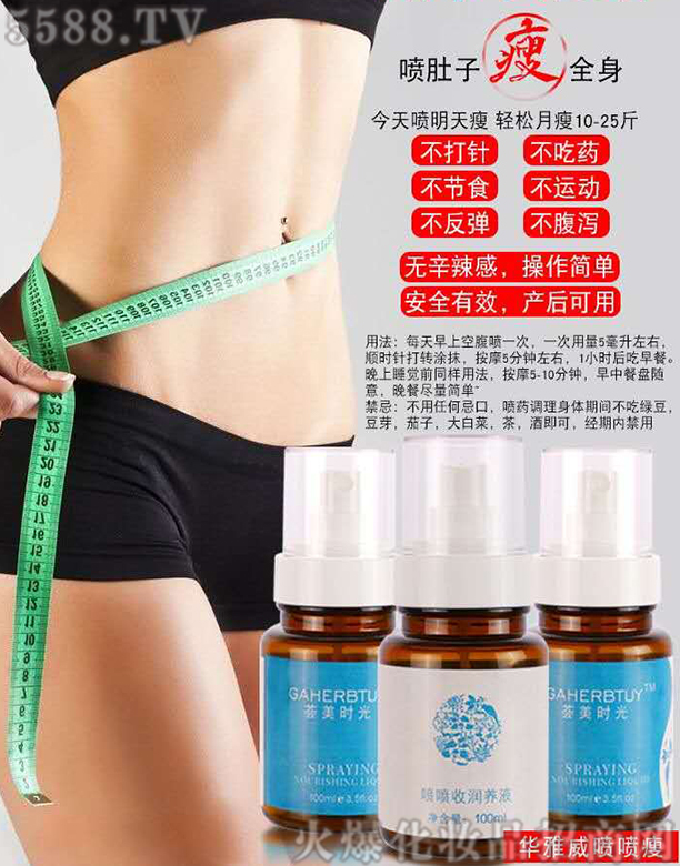 �V�������Y�_(d��)���yƷ���޹�˾���������{(di��o)��Һ