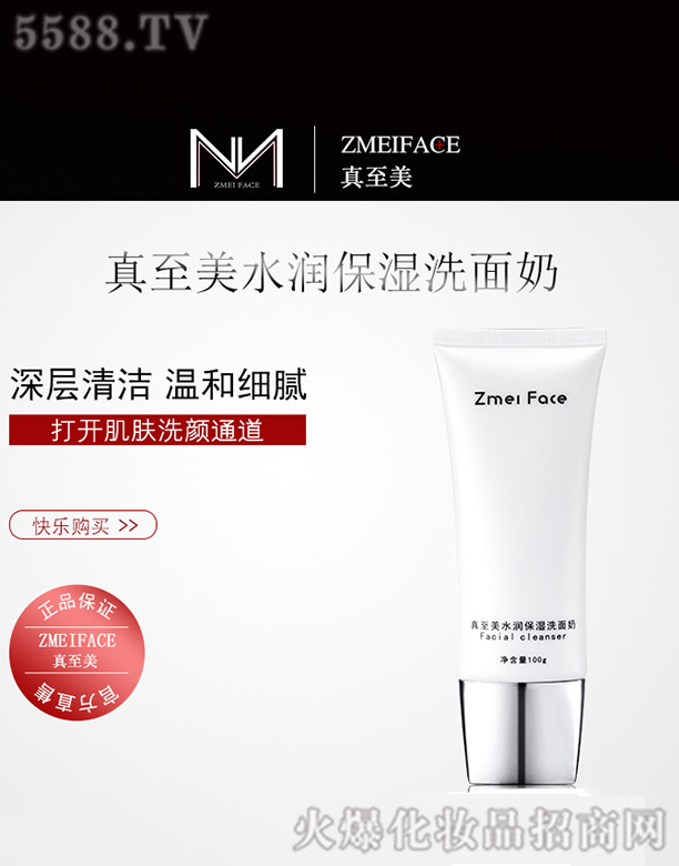 ����������������Ƽ����޹�˾��������ˮ��(r��n)����ϴ����