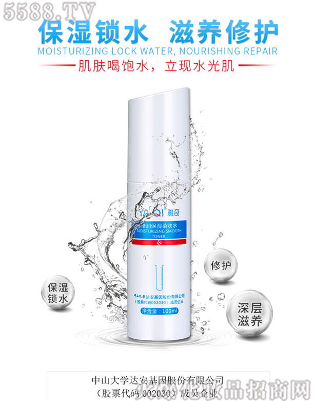 �麣��˼�����t(y��)�W���g���޹�˾�����汶���������wˮ