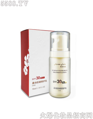 �麣������I(y��)�����Z����-��Ԋ�������o��SPF30PA+++��30ml��