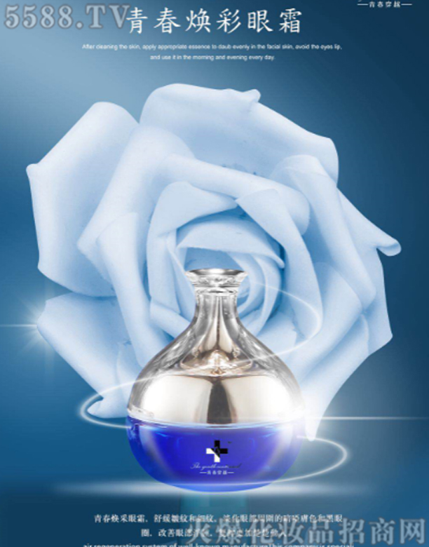 �V���о��軯�yƷ���޹�˾���ഺ��Խ�ഺ������˪