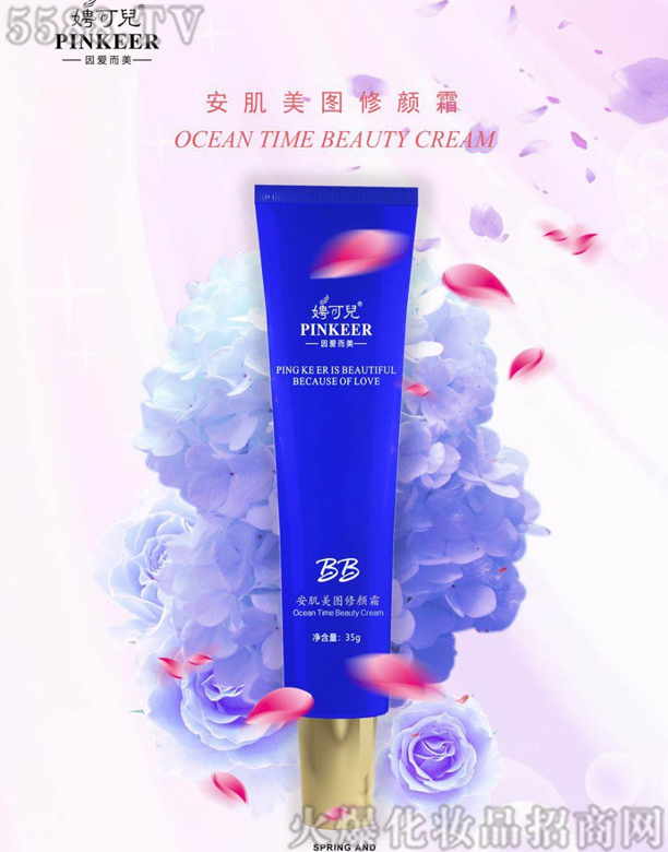 �V���о��軯�yƷ���޹�˾��泿Ƀ��������D���˪