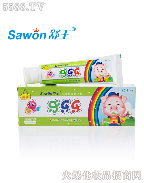 �V�ݽ��ջ����޹�˾��������������ͯ���ࣨ���ζ��