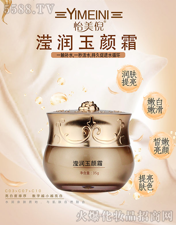 �V�݆��������Ƽ����޹�˾�������߬������˪ 35g