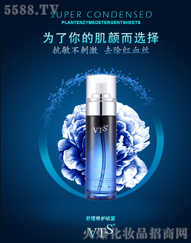 �V�|�R�������Ƽ����޹�˾��VTS�澏���o(h��)���F