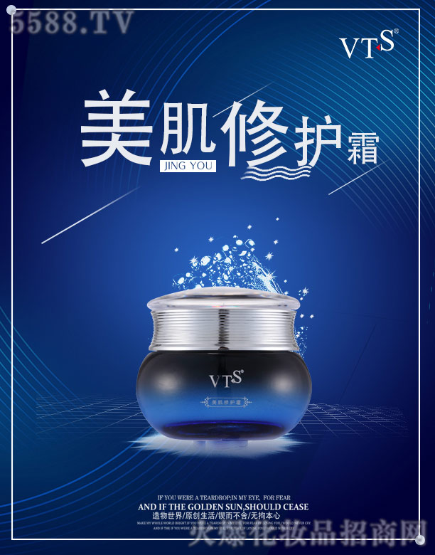 �V�|�R�������Ƽ����޹�˾��VTS�������o˪