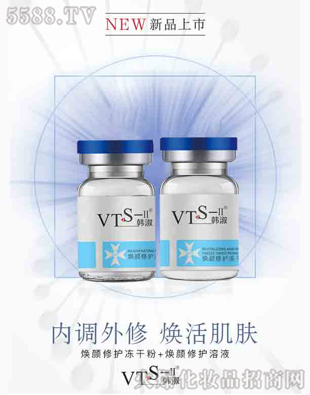 �V�|�R�������Ƽ����޹�˾��VTS���w���o���ɷ�