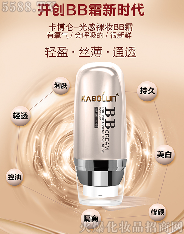 �ɶ��ֺ����yƷ����؟(z��)�ι�˾�������������yBB˪