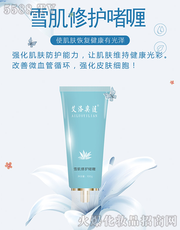 �Lɳ��������Ƽ����޹�˾�������ȝiѩ�����o���