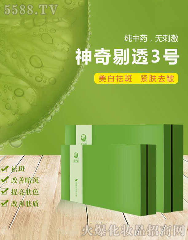 ���ݺ̃�Դ���yƷ���޹�˾���̃�Դ������͸3̖(h��o)