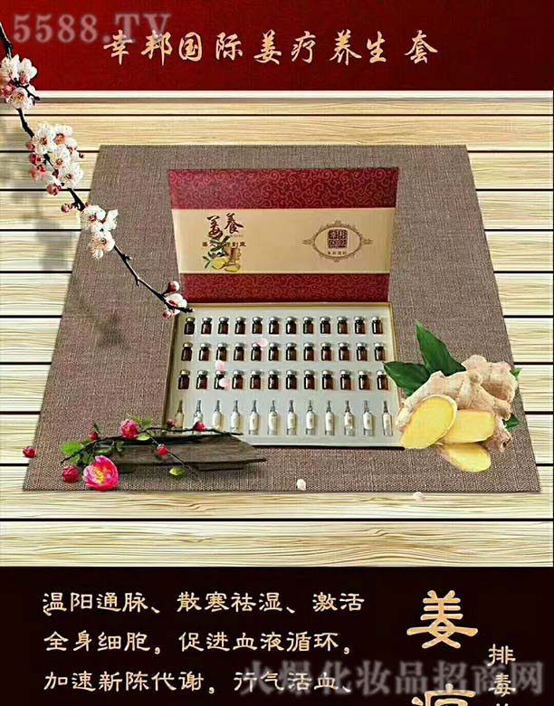 �V�ݾ�΢����Ƽ����޹�˾���Ұ���H�����B(y��ng)����