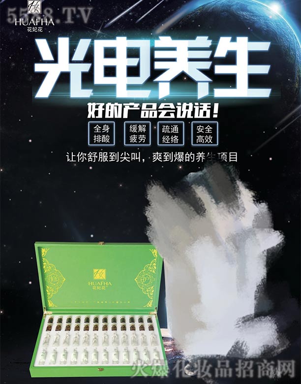 �V�ݾ�΢����Ƽ����޹�˾������������B(y��ng)��