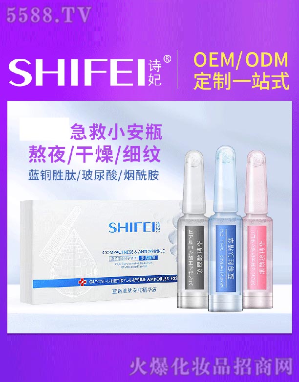 �V��Ԋ������Ƽ����޹�˾��Ԋ���{(l��n)�~���İ�ƿ���AҺ