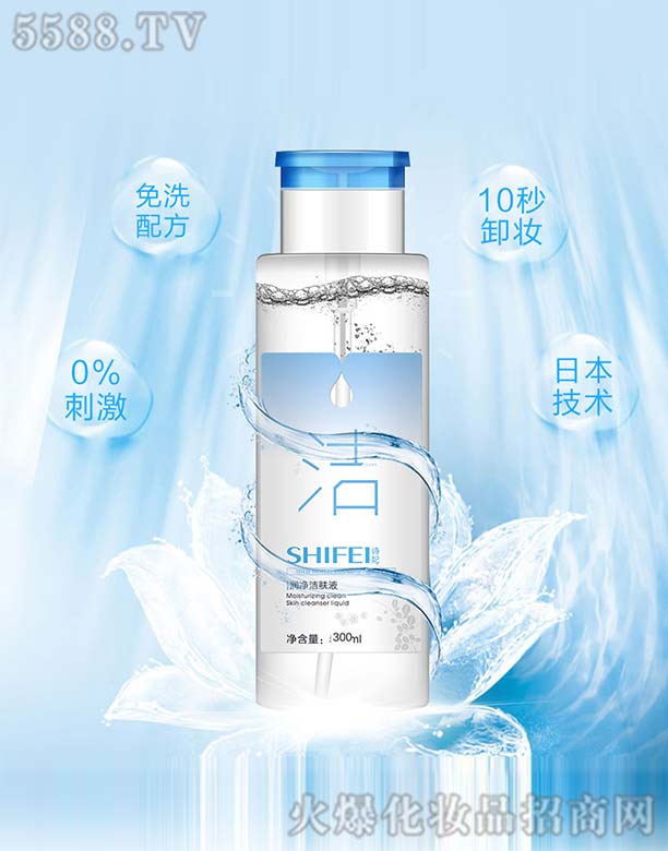 �V��Ԋ������Ƽ����޹�˾��Ԋ����(r��n)�����wҺ