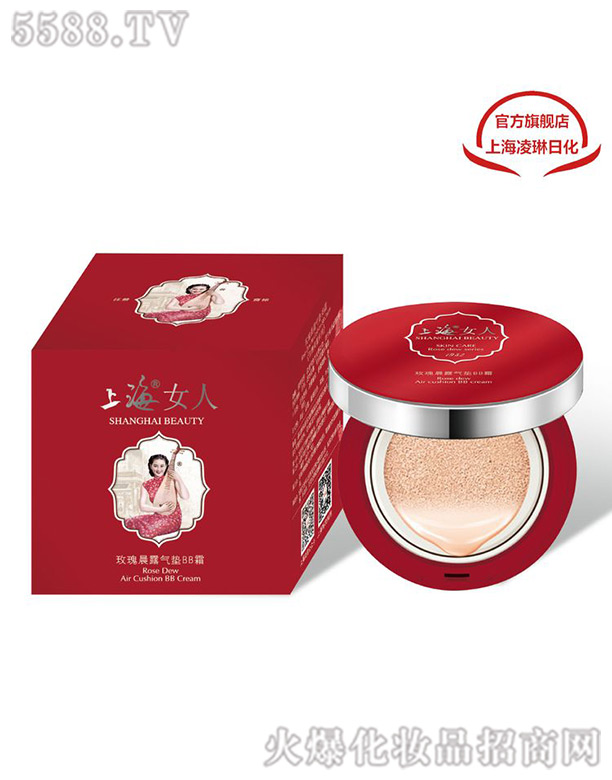 �Ϻ������ջ����޹�˾��õ�峿¶��|BB˪