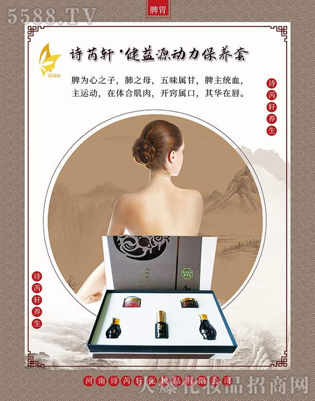 ����Ԋ��܎���yƷ���޹�˾��Ԋ��܎����Դ�������B(y��ng)�ף������Ƣθ��