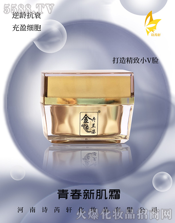 ����Ԋ��܎���yƷ���޹�˾������m���ഺ�¼�˪