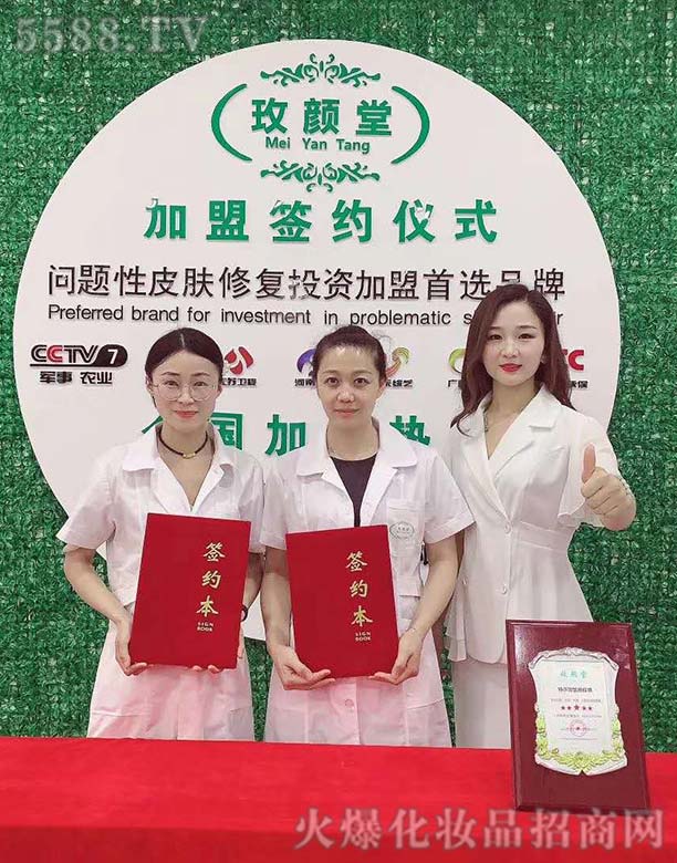 ɽ�|���}����Ƽ����޹�˾��ꖹȆε����