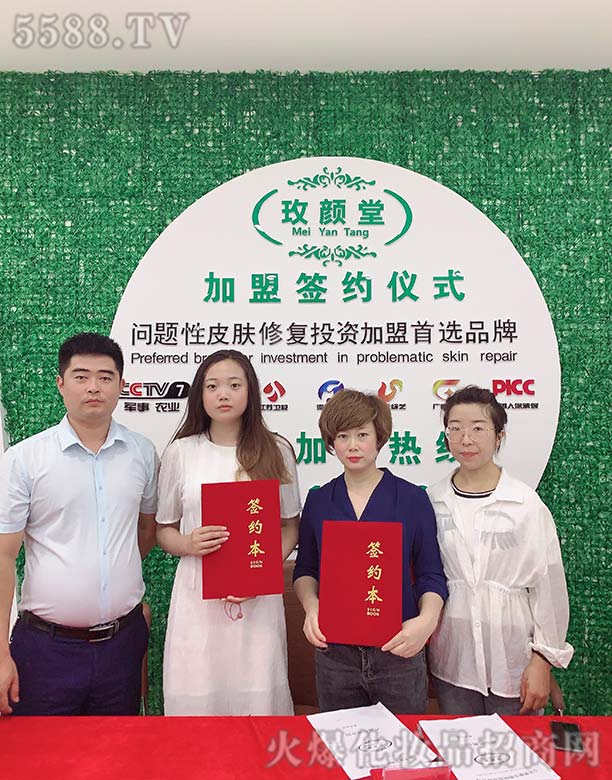 ɽ�|���}����Ƽ����޹�˾���������ĵǅ^(q��)��Ůʿ����õ���