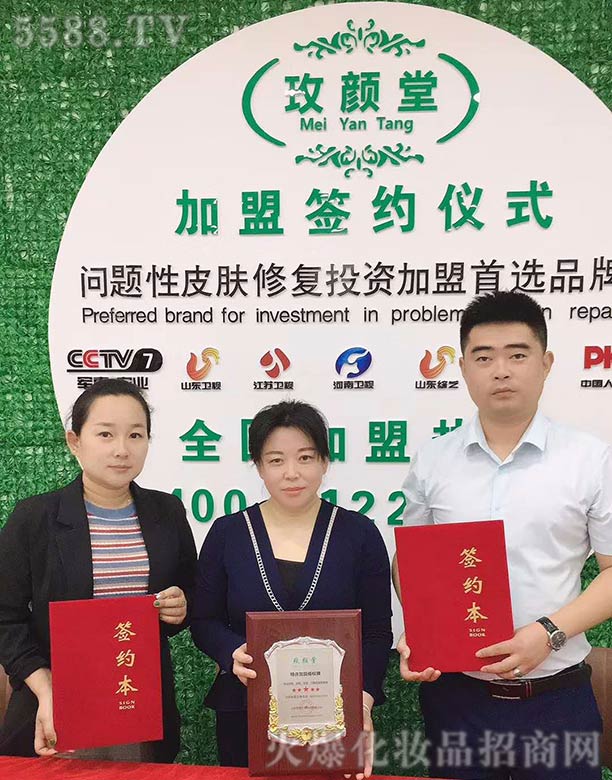 ɽ�|���}����Ƽ����޹�˾����(j��)���Rʏ�^(q��)����