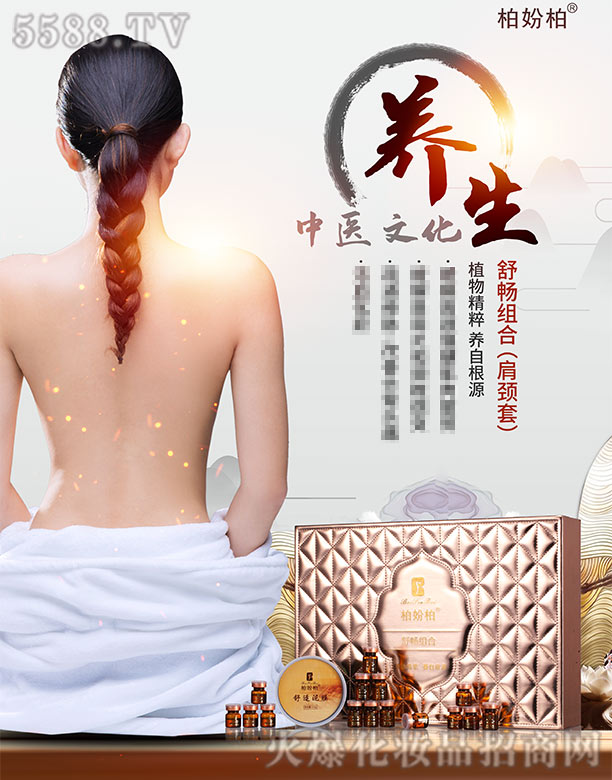 �V��Ʒ��(y��u)���y��(chu��ng)�¿Ƽ����޹�˾���؊}���敳�M��