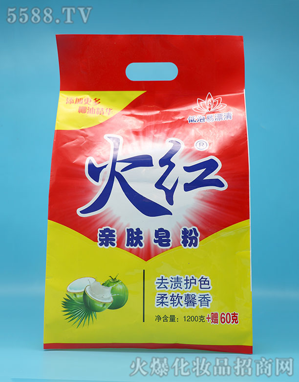 ɽ�|�R�ʻ�tϴ��a(ch��n)Ʒ���޹�˾����t�H�w����1260��