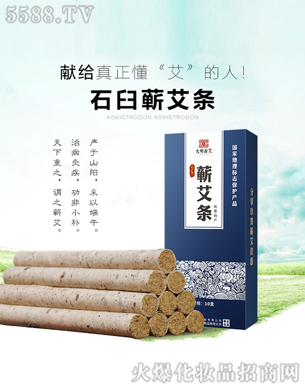 ���������Ű��Ƽ����޹�˾�������Ű�ʯ���ֹ��I���l