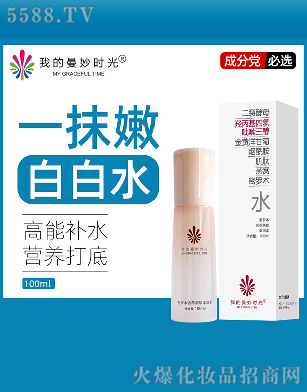 �����A�h(yu��n)����Ƽ�(����)���޹�˾���ҵ�����r�����_ľ�����¼��᝙ˮ 100ml