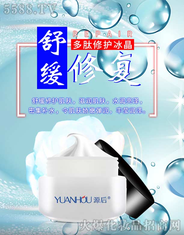 �V���а��ƅ^(q��)��Ļ��yƷ�S��Դ��������o(h��)����