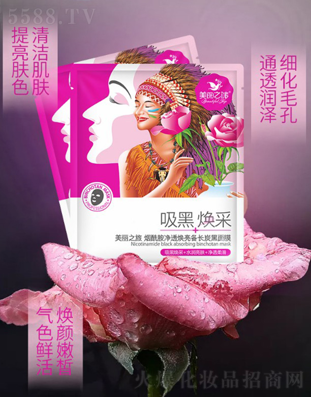 �V���¼�Դ���yƷ���޹�˾������֮�ß�������͸�������L̿����Ĥ25ml��10Ƭ����