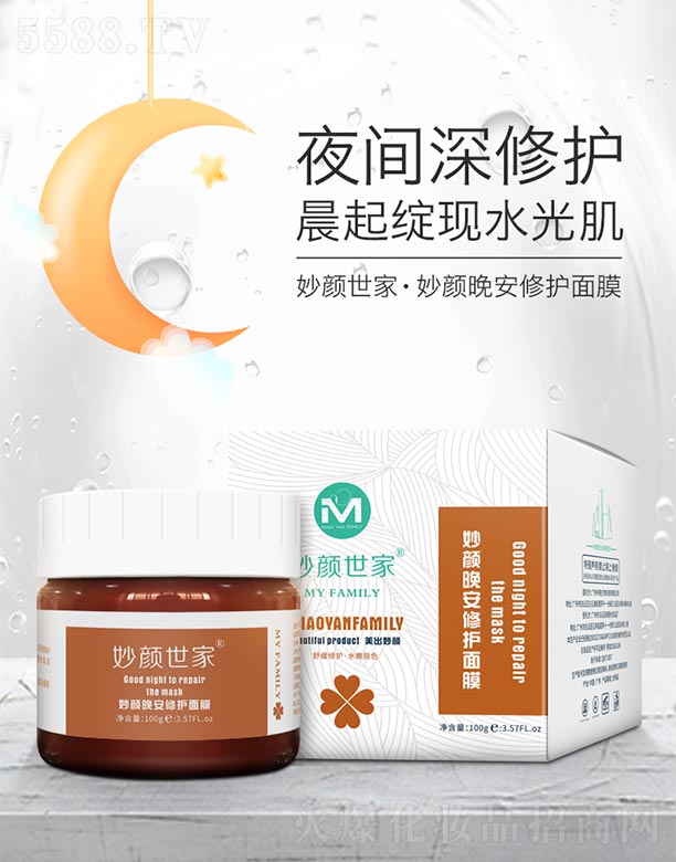 �V���ГP(y��ng)����Ƽ����޹�˾�������������������o(h��)��Ĥ 100g