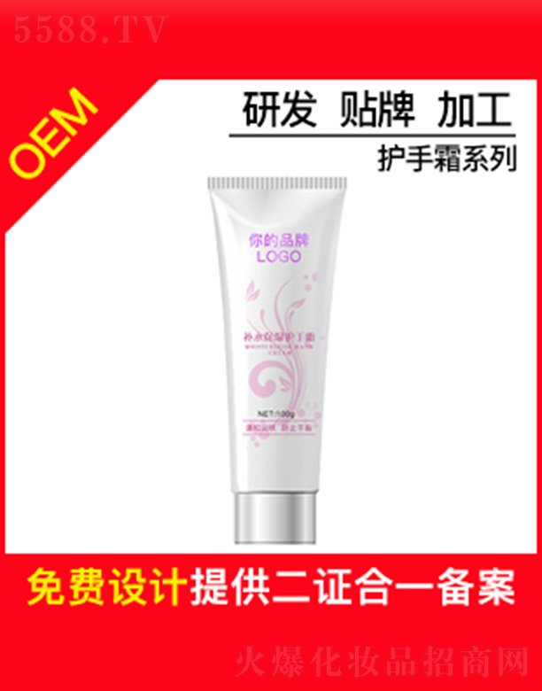 �V���б�ɏ���yƷ���޹�˾����ɏ�aˮ�����o��˪OEM�N�Ƽӹ�100g