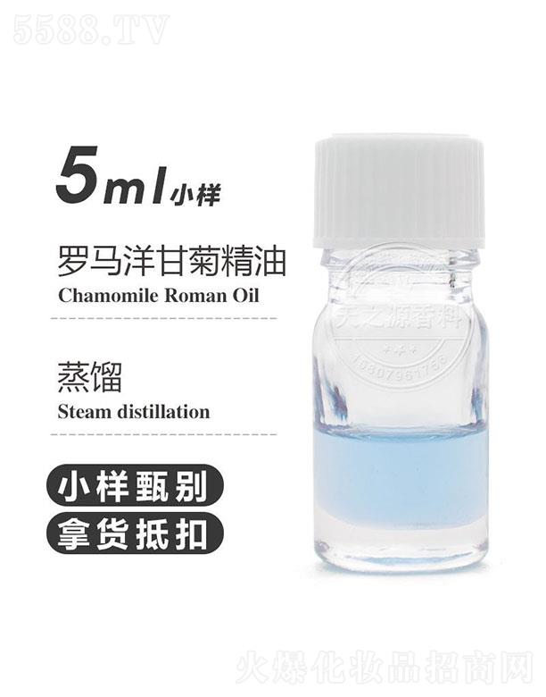 ������֮Դ�������޹�˾����֮Դ�_�R��ʾվ��� 5ml