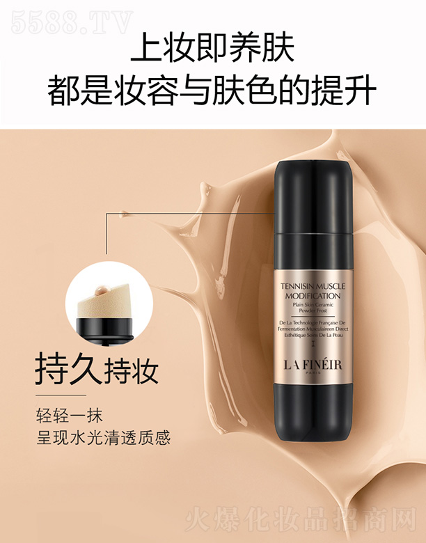 �Ϻ��R�����yƷ���޹�˾���������ؼ��մ�ˮ��30ml