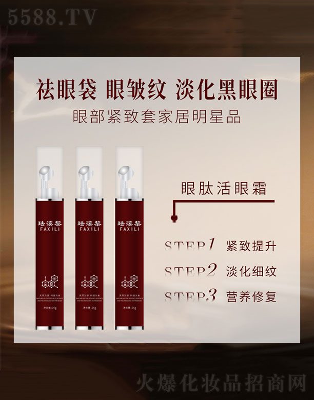 �V������퍻��yƷ���޹�˾���mϪ�����Ļ���˪