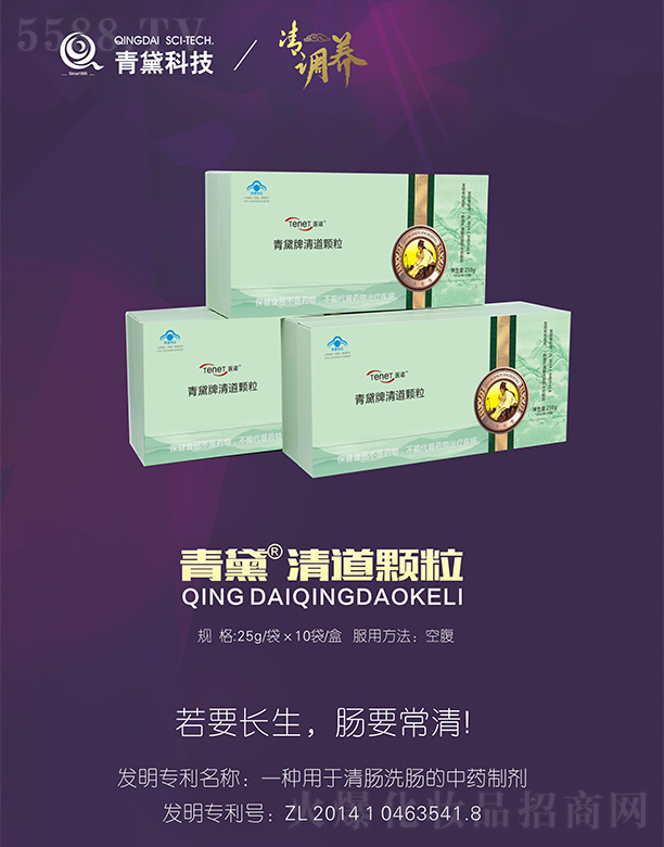 ���C�����в�ˎ�����о�����؟(z��)�ι�˾���t(y��)�Z����������w��25g/����10��/��