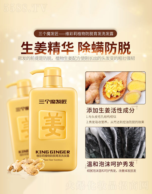 �V�݉��wԊ�t(y��)ˎ�Ƽ����޹�˾������ħ�l(f��)���S����ֲ���Ó���l(f��)ϴ�l(f��)¶