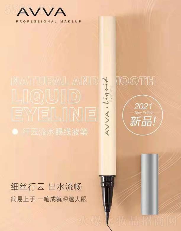 ��ޱ�ʊy����ޱ������ˮ�۾�Һ�P