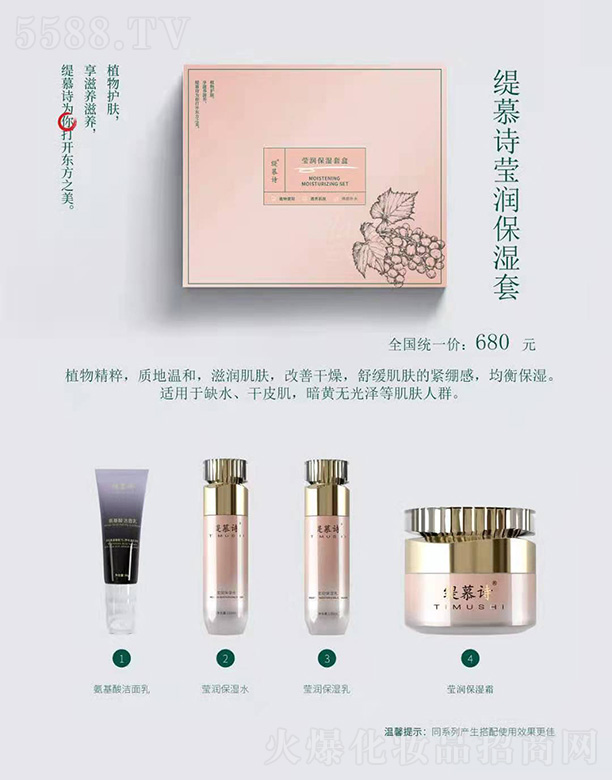 ��ܰϫ������Ƽ����V�ݣ����޹�˾����ĽԊ����������