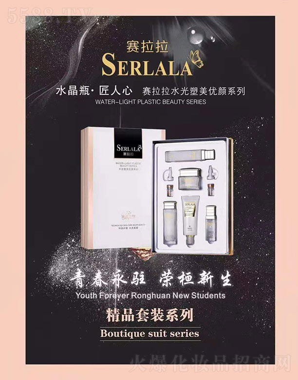 �V��ǧ�t���yƷ���޹�˾��ِ����ˮ��������(y��u)�ϵ��