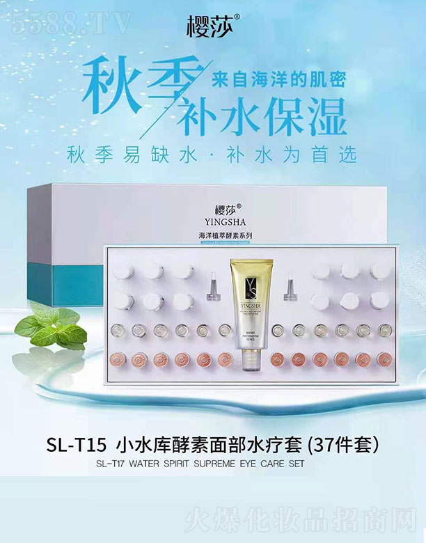 �V��ǧ�t���yƷ���޹�˾����ɯ����ֲ�ͽ���ϵ��